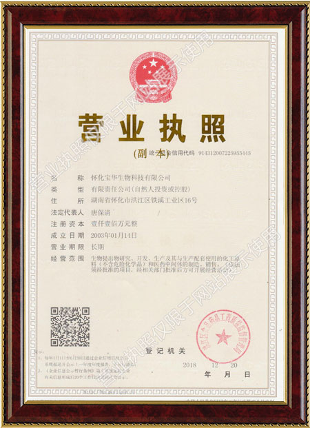 怀化硫代乙酸生产,湖南医药中间体厂家,开云app官方在线入口-开云(中国)
怀化硫代乙酸生产,湖南医药中间体厂家,开云app官方在线入口-开云(中国)